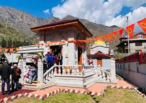 Sharda Peeth Temple Pilgrimage Sharda Peeth Temple Pilgrimage